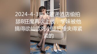 美容院监控破解偷窥眼镜美女刮B毛的全过程