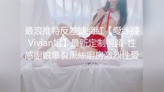 P站20万粉华裔网黄「北京瑶瑶」「Lonelymeow」OF旅游性爱日记 3P百合爆菊潮吹露出【第十弹】