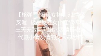 大佬【粉红君】，花了5千约神似影视女演员【赵露思】的高冷气质女神，活好嗲叫不停说太大了 (1)