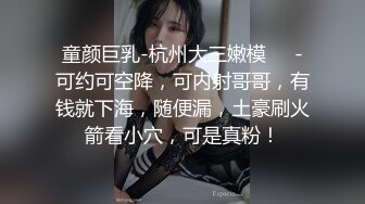 可爱萝莉【兔宝哟】童颜美乳跳蛋~电击抽蓄喷水【23V】 (17)