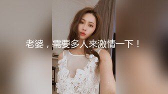 【你的萌萌姐】高挑浓妆御姐范美女，肉丝诱惑，全裸道具自慰，逼逼很干净