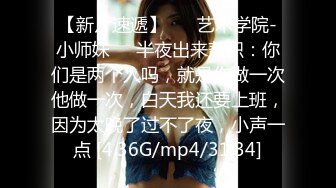 077_(sex)20230630_00后婷婷小西瓜