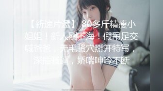 【超顶❤️禁忌乱伦】高中表妹是我女友✨ 极品水手服萝莉表妹 在家被哥哥艹 疼~哥~不要~