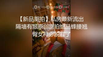 小母狗被深喉加前后爆操，满足的不得了