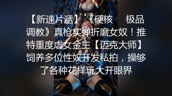 媚黑合集~美国黑人博主【Dickdrainers】约遍全美VIP视频合集【291V】 (462)