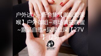 骚老婆自慰勾引网友