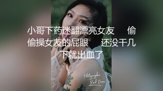 把女神开发成发情的小母狗❤️优雅气质高挑身材，绝美淫脚新女主！白虎馒头极美淫穴！擒住双腿肉鲍被塞入肉棒