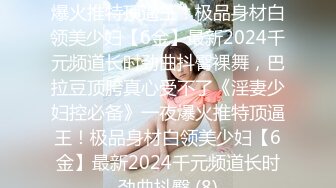  2024-10-03 星空传媒XKVP-143宝屌未老的公公下药爆操闷骚儿媳