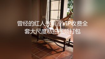 星空传媒 XKVP-124 娱乐圈潜规则女演员上位秘史❤️梁佳芯