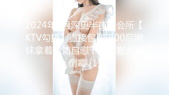 萝莉学妹娜娜感冒身体很难受猥琐大叔用肉棒治愈人家