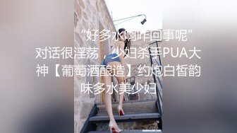 泡妞达人九零后小哥嗨完冰约炮奶茶店少妇老板娘旅馆开房大姐说话还挺风趣的