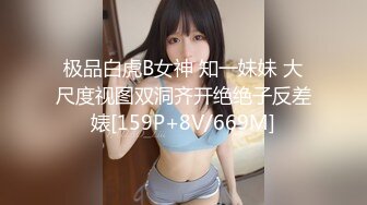 騷婦床上玩得真嗨 口交後入幹得她淫水直流