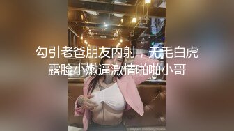 高清无水印一边打着电话一边草骚女友让闺蜜听叫床声