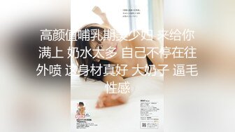 赏翘臀，爱后入