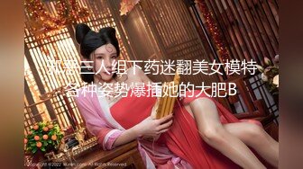 这些火辣身材的妹子欲望强烈嗷嗷猛操黑丝高跟美乳吸允