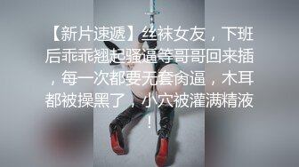 潮汕闷骚良家