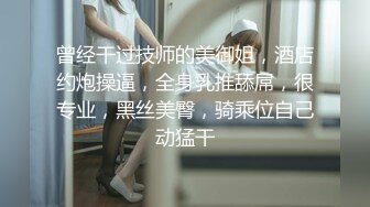 留守小少妇露脸在家无聊做直播，吊钟柰子，岔开腿掰穴自慰，韵味十足