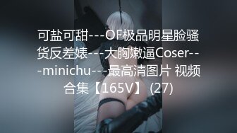 6/11最新 小美女过年买的道具听狼友指挥揉奶玩逼自己抠呻吟可射VIP1196