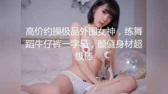 【新片速遞】《用利抽插》时尚G奶肉感美女，掏出奶子就要吸，人肉打桩机爆插，搞得妹子太爽4-5次高潮，翘起屁股后入1080P高清横版[1.14G/MP4/35:32]