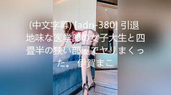 【AV佳丽】娇小的日本女学生 Yuli 被按摩师引诱和性交