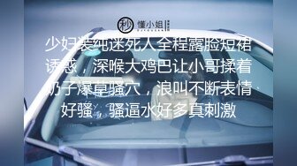 基因决定我爱你 02【中字幕】