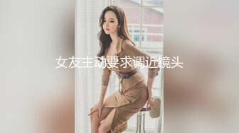 【沈樵系列】女色狼勾引外卖小哥