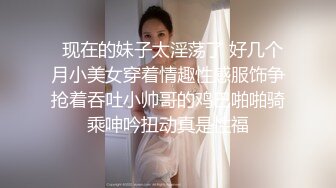   操美眉 爸爸 好舒服 完美炮架子 自己高高撅起结实大肥屁屁全自动 最好的鸡吧套子