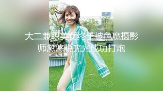 办公楼女厕全景偷拍3位美女职员的极品小黑鲍鱼