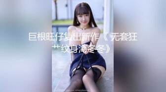 红旗袍白虎少女 被粉丝各种姿势蹂躏