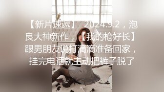 【乘务员妹妹】G奶学妹天然美乳~黑牛狂震~强震骚逼~爽到出白浆【87V】 (57)