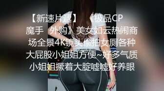 源码高清录制《一路寻花》胖哥酒店约炮个貌似喝醉了的长发美女迷糊中给她舔逼做爱