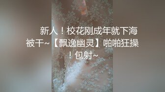  黑丝颜值御姐全程露脸跟小哥激情啪啪，交大鸡巴样子好骚