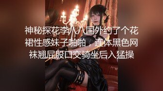 漂亮小Ts-Jieun 职业OL，深藏暗器，裙子一撩，惊喜仙女棒撸起， 射好多射好猛！