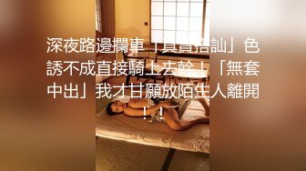 《女神嫩妹足交控必备》最新666元电报群福利~珠海美腿玉足小姐姐推特网红LISA私拍~龟责榨精裸足丝袜推油精射 (2)