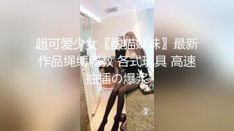 清纯女生和男友分手私密视频被渣男曝光