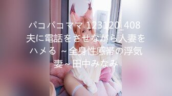 2024年10月，【抖音泄密】气质丝袜熟女，【菲菲姐】，最新大尺度定制流出，质量非常高的一个人妻