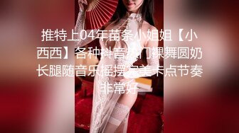 学校厕所偷窥美女老师嘘嘘