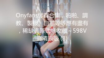 真实偸拍小情侣开房激情造爱，高颜美女很主动，脱衣舌吻69，骚女呻吟声听硬了