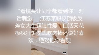 极品美腿吊带白丝，猛扣多毛骚穴，美女很享受直浪叫，吸吮大屌扶着插入