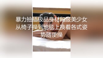 STP27483 可爱系美少女【小晶晶】一脸呆萌卡哇伊，撩起小背心贫乳，揉搓小穴狂喷水，假屌深插娇喘 VIP0600