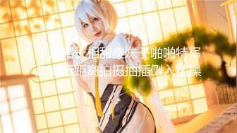 浙江网红人妻XXZZ小魔王生活私拍,3P、露出、SM调教、换妻Play全记录 (8)