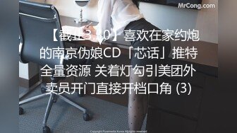 ✿极品舞蹈生校花✿大长腿小仙女小姐姐〖甜丝丝〗一字马露出啪啪 舞蹈生的柔韧性就是好，被金主爸爸调教成母狗！