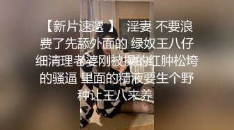 博士生导师反差婊sub调教持续语言侮辱与强制高潮反复加深影响