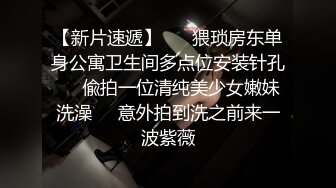 淫乳女神 下面有根棒棒糖 性感黑丝高跟小母狗睡前游戏