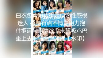 【新片速遞】妈妈就爱吃儿子鸡巴。儿子：放心吧，我都给锁起来，别人看不着，妈妈，喜欢儿不？ 妈妈：非常喜欢！