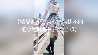  成都极品女神玩弄湿滑嫩穴 高品质AMRS骚话挑逗爸爸射给我爸爸 美妙娇吟幻想偏偏