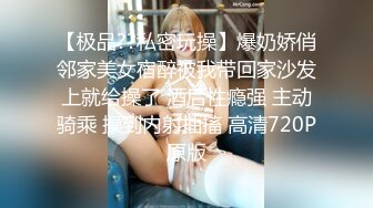 朋友的黑丝老婆 露脸