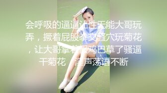 窗台操喷小骚货