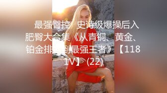 《云盘高质?泄密》露脸才是王道！重点大学大奶女神级别清纯校花【李X娅】与男友露脸各种性爱自拍流出~已调教成纯纯的骚母狗了