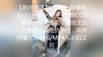 2024.7.13最新SVIP福利【绿帽嫣然一笑】，一前一后给老婆灌满了，初次尝试双人，精液骚穴流出